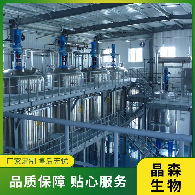 青刺果油亞臨界低溫萃取設備工藝,低溫萃取設備